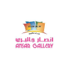 Ansarmall.ae logo