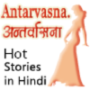 Antarvasnadesistories.com logo