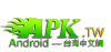 Apk.tw logo