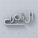 Applearab.com logo