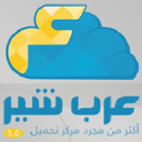 Arab.sh logo