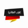 Arabalmanya.com logo