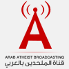 Arabatheistbroadcasting.com logo