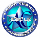 Arabcomics.net logo