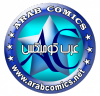 Arabcomics.net logo