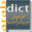 Arabdict.com logo