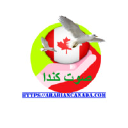 Arabiancanada.com logo