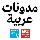 Arablog.org logo