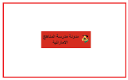 Arabsschool.net logo