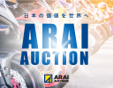 Araiaa.jp logo