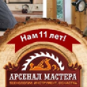 Arsenalmastera.ru logo