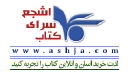 Ashja.com logo