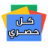 Ashorooq.net logo