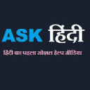 Askhindi.com logo