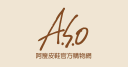 Aso.com.tw logo