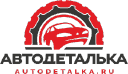Autodetalka.ru logo