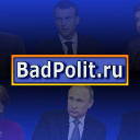 Badpolit.ru logo
