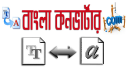 Banglaconverter.com logo