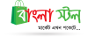 Banglastall.com logo