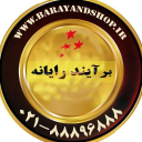 Barayandshop.ir logo