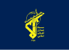 Basij.ir logo