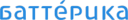 Batterika.ru logo