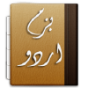 Bazmeurdu.net logo