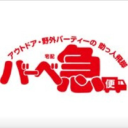 Bbqbin.jp logo