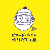 Beardpapa.jp logo