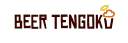 Beertengoku.com logo