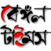 Bengaltimes.in logo