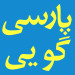 Beparsi.com logo