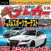 Bestcarweb.jp logo