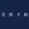 Bijutsutecho.com logo