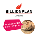 Billionplan.com logo