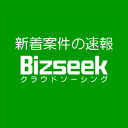Bizseek.jp logo