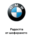 Bmw.bg logo