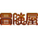 Bokenya.jp logo