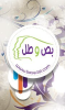 Boswtol.com logo