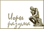 Braingames.ru logo