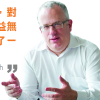 Brendaneich.com logo