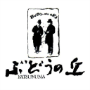 Budounooka.com logo