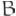 Burvin.by logo