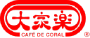 Cafedecoralfastfood.com logo