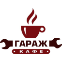 Cafegarage.by logo
