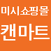 Canmart.co.kr logo