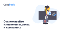 Casebook.ru logo