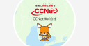 Ccnw.co.jp logo