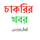 Chakrirkhobor.com.bd logo