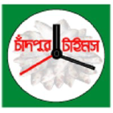Chandpurtimes.com logo